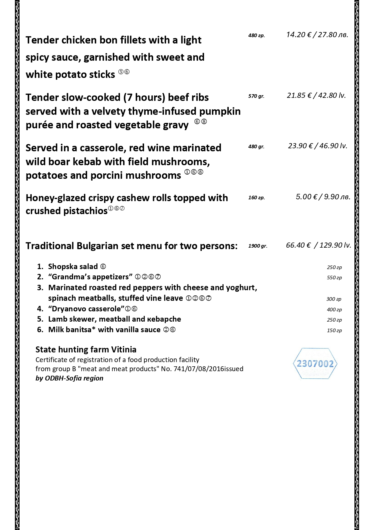 Our_new_special_offer-08_04_2026-1
