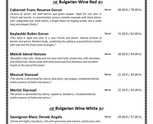 Wine
