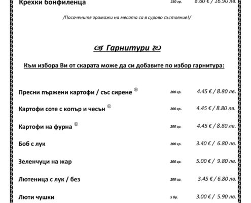 ПИЛЕШКО–десерти