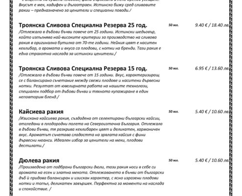 ПРЕМИУМ_СЕЛЕКЦИЯ