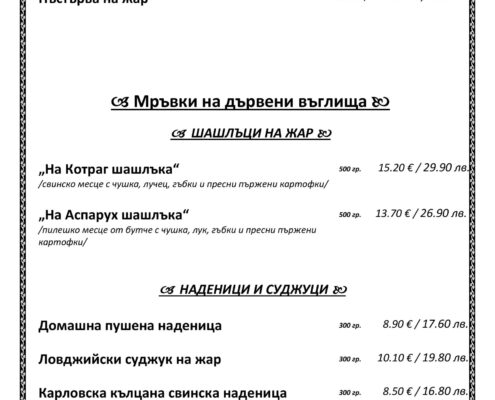 Риба