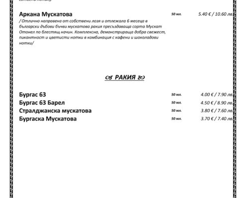 СПЕЦИАЛНА_СЕЛЕКЦИЯ