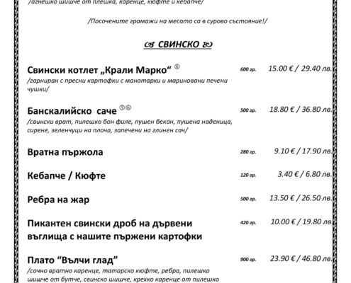 ТЕЛЕШКО_И_АГНЕШКО